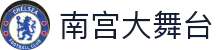 NG南宫大舞台,专业分析指导,明确方向